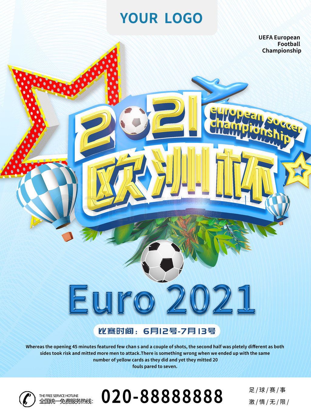 2200中空玻璃生产线加全自动打胶机(图1)